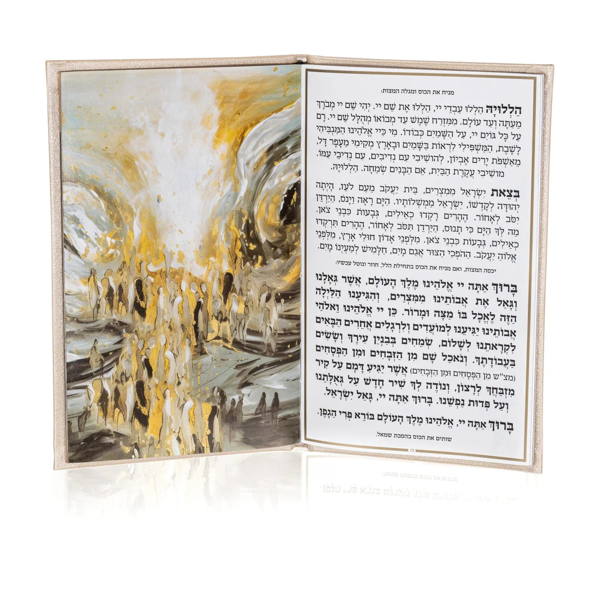 LEATHER HAGGADAH - WHITE