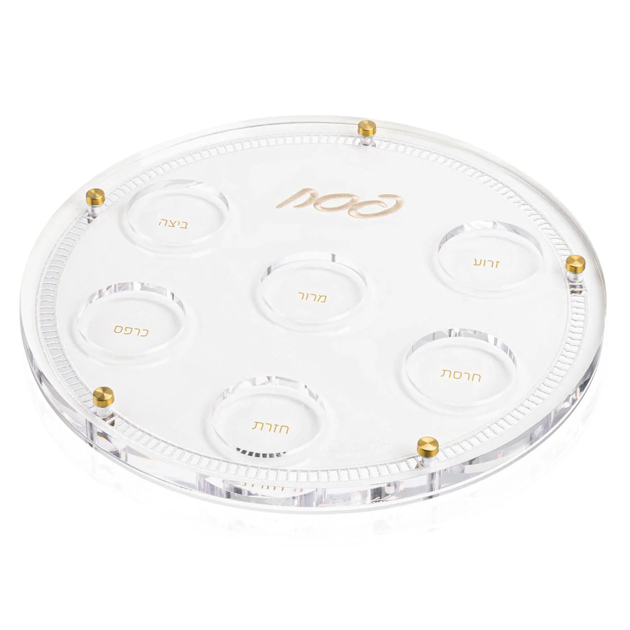 HEMSTITCH SEDER PLATE- GOLD