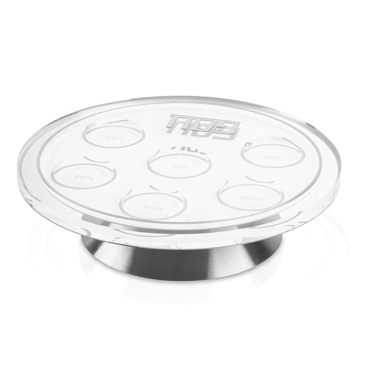 CLASSIC 2.0 SEDER PLATE- SILVER