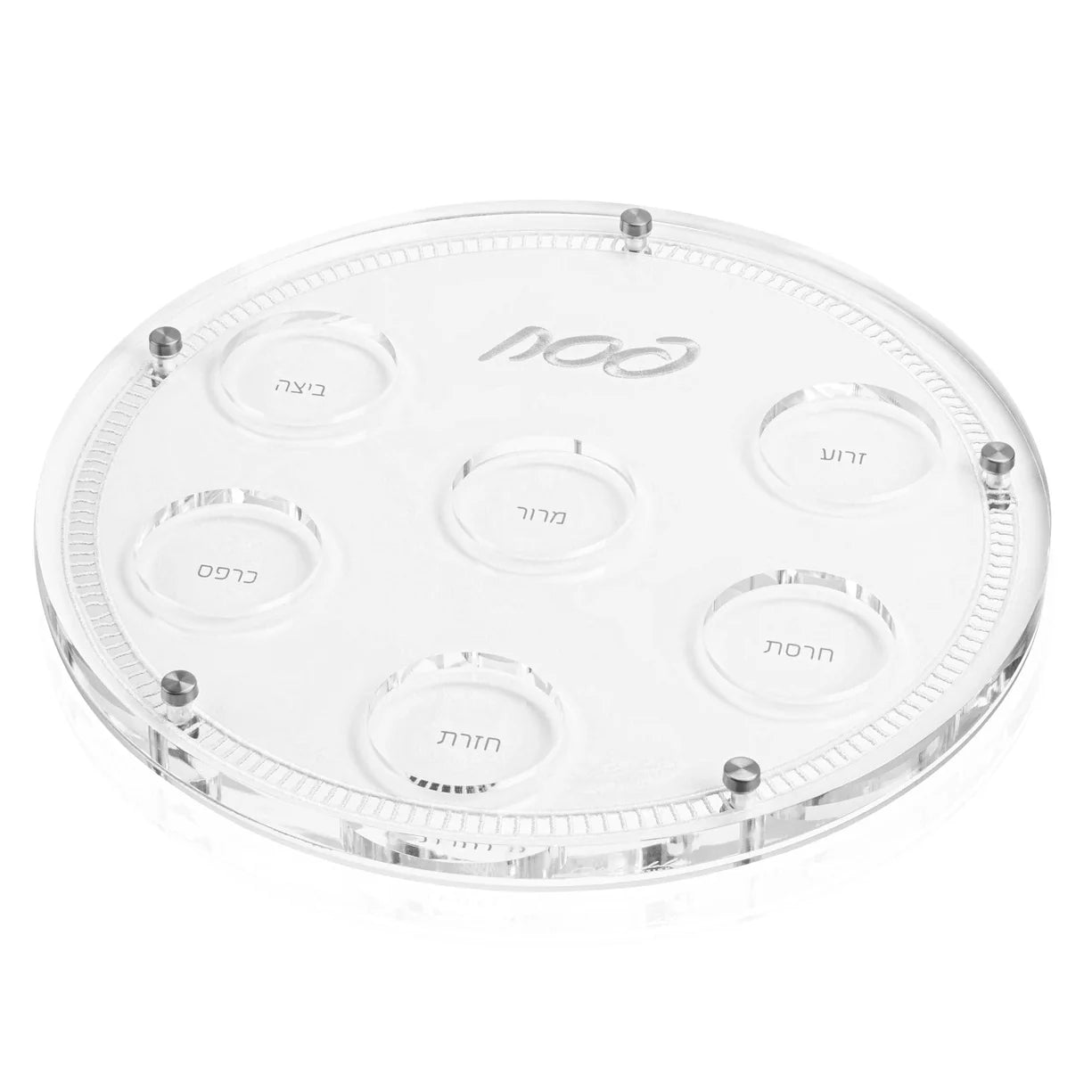 HEMSTITCH SEDER PLATE- SILVER