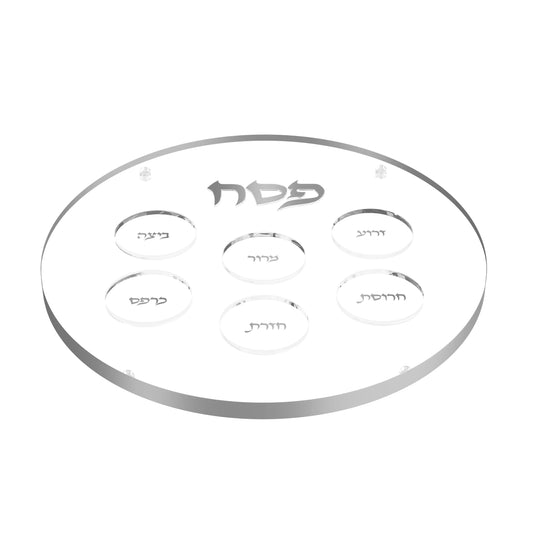 CLASSIC KEARCH SEDER PLATE - SILVER